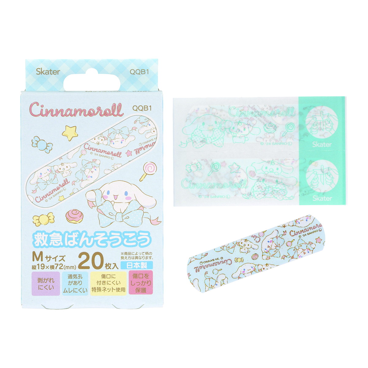 【送料お得・まとめ買い×200個セット】スケーター 救急ばんそうこう シナモロール Mサイズ 20枚入