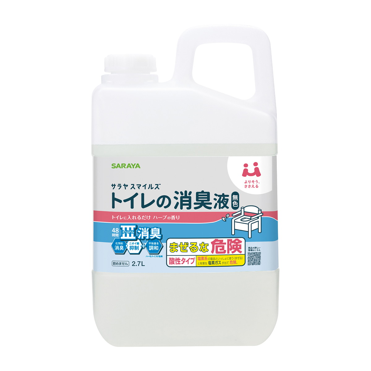 【送料お得・まとめ買い×3個セット】サラヤ サラヤスマイルズ トイレの消臭液 無色 2.7L