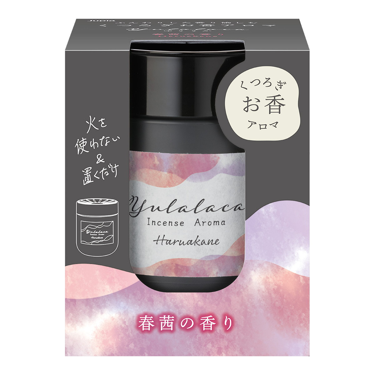 ?雨・湿り気?打つ手特集