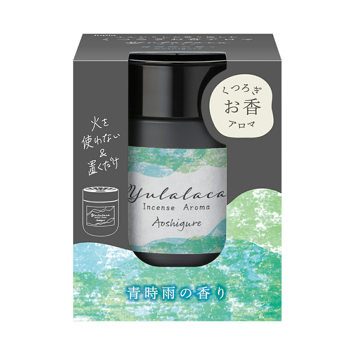 ?雨・湿り気?打つ手特集