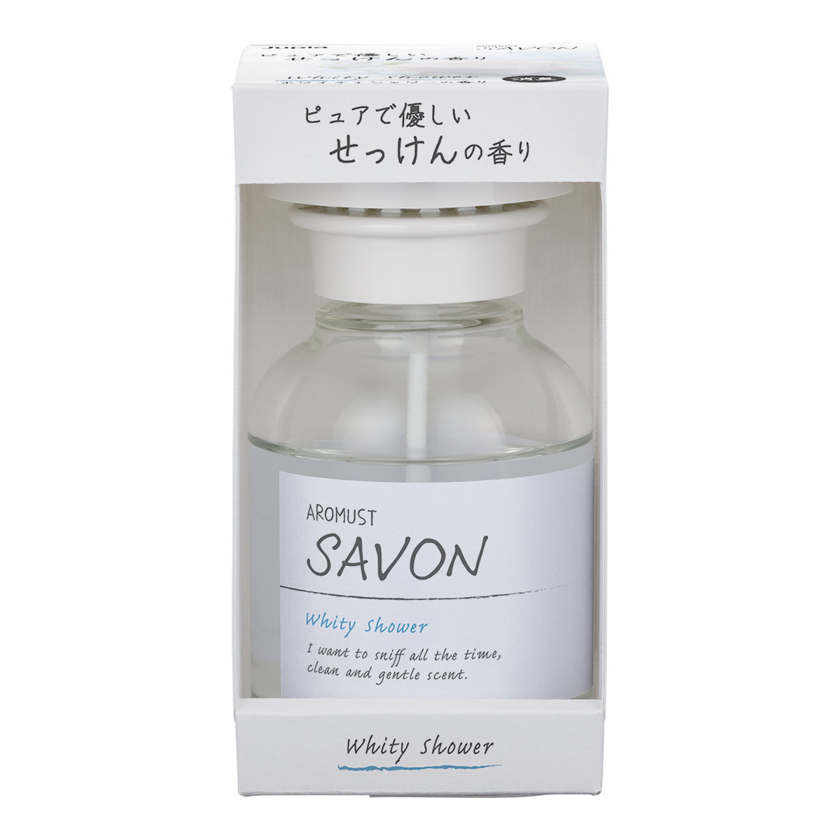 【送料お得・まとめ買い×7個セット】晴香堂 アロマスト サボン リキッド ホワイティシャワー 210mL 消臭 芳香剤