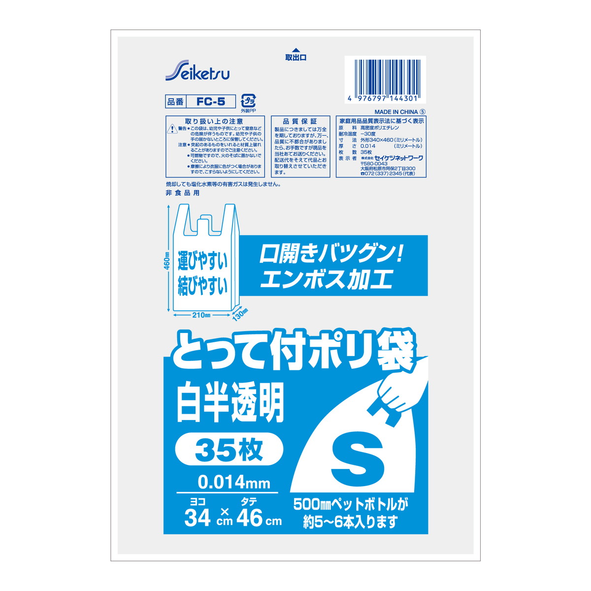 ?雨・湿り気?打つ手特集