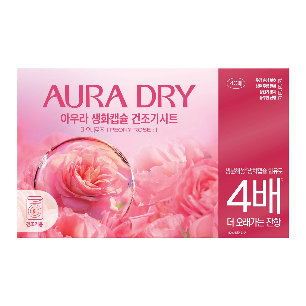 【送料お得・まとめ買い×11個セット】トイレタリージャパン 香りサフロン 柔軟剤 AURADRY 生花カプセル ドライシート ピオニーローズ 40枚入