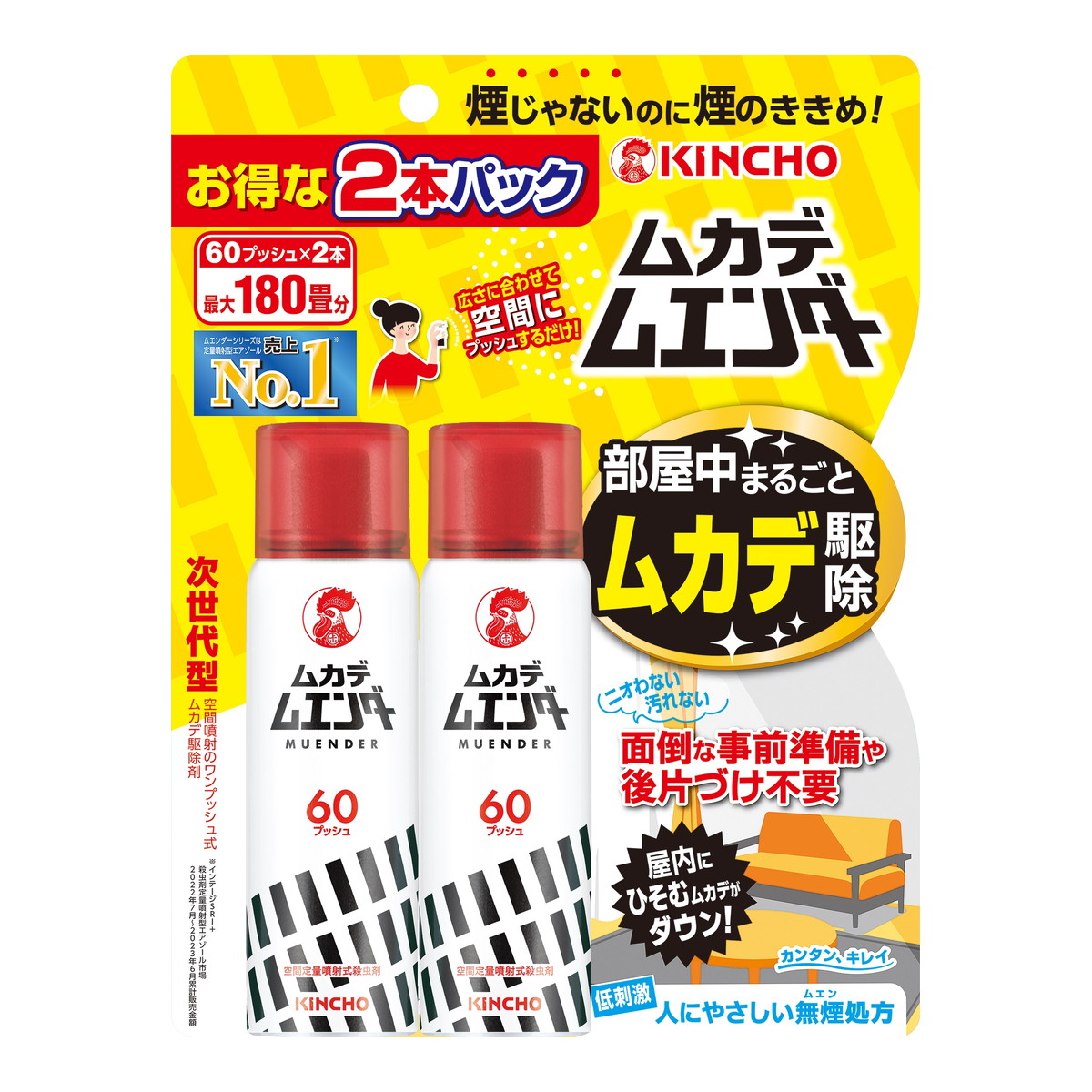 ◆御知らせ 送りとどける引き延ばす・欠品周囲の状況◆