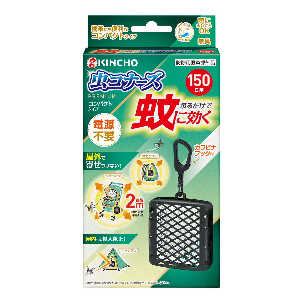 こきんちゃん専用。 楽天市場】銭別銀行 とりだし君 とりだしくん 貯金箱 コイン