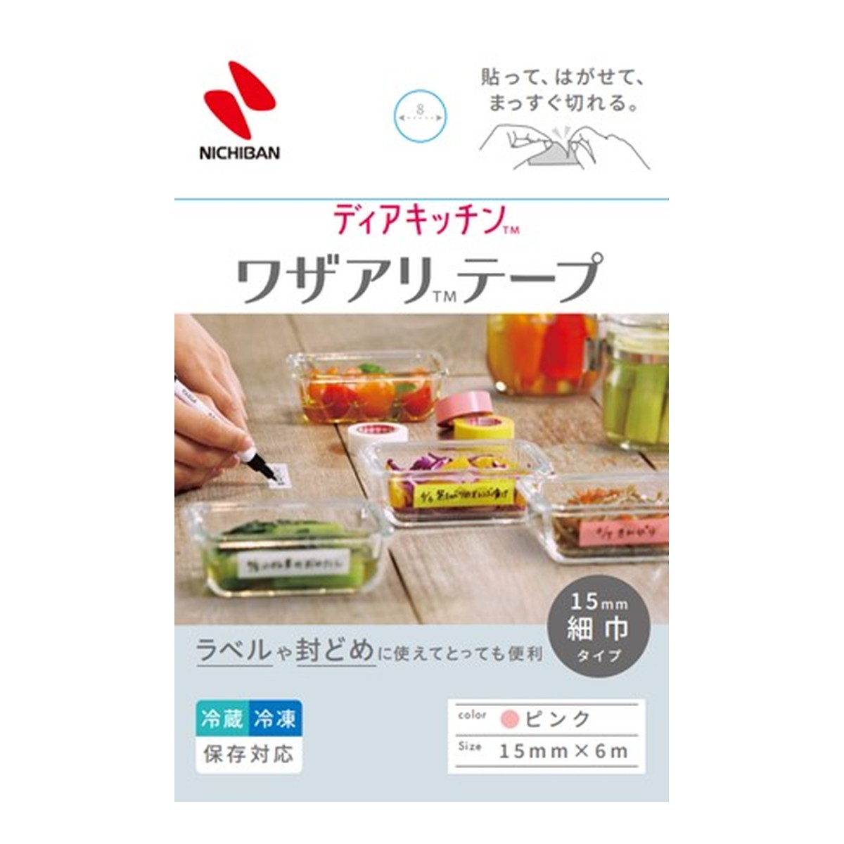 【送料お得・まとめ買い×100個セット】ニチバン ディアキッチンTM ワザアリTMテープ 15mm 細幅タイプ ピンク
