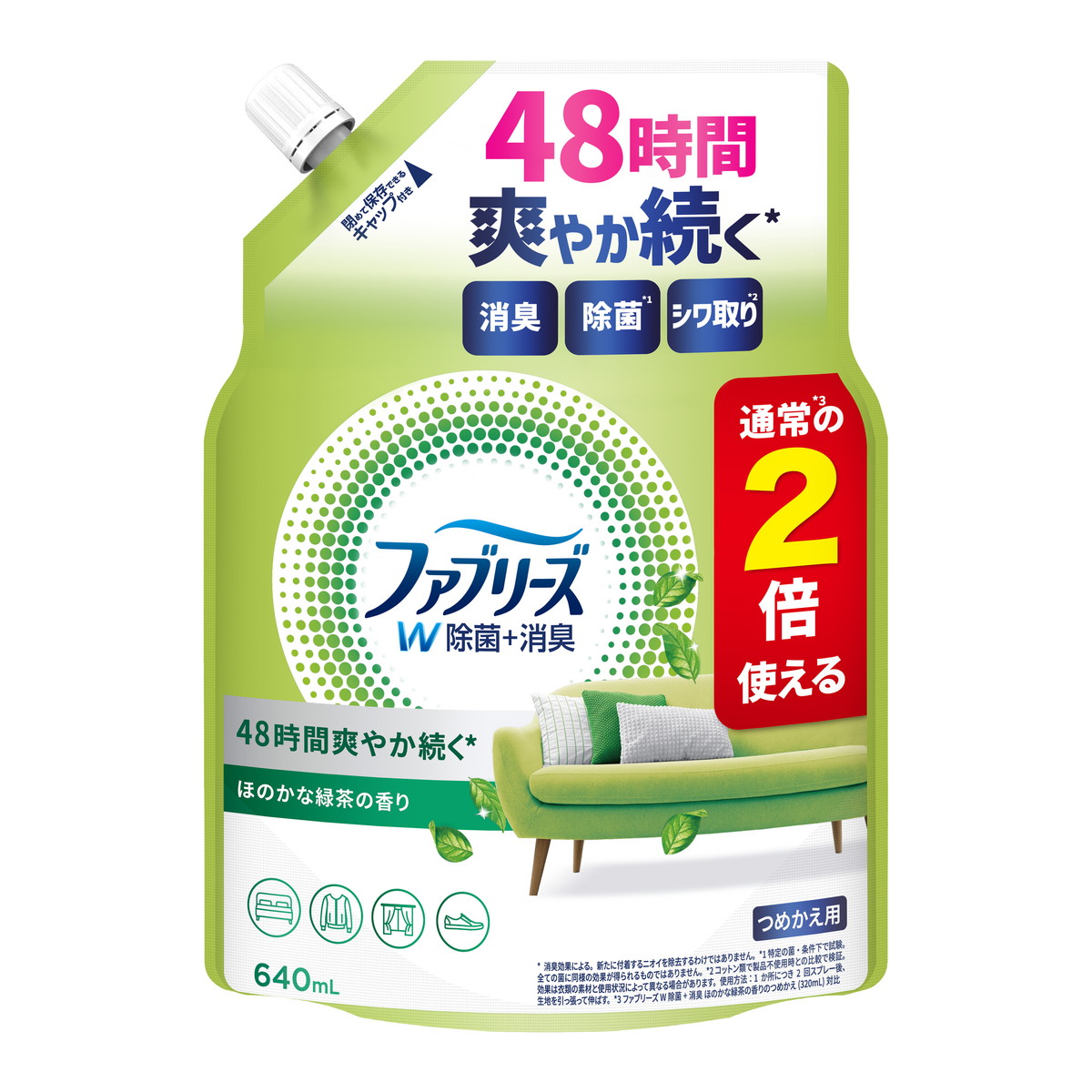 ◆張り出し 送りとどけるくり延べる・欠品周囲の状況◆ 日用品雑貨・文房具・手芸-日用消耗品
