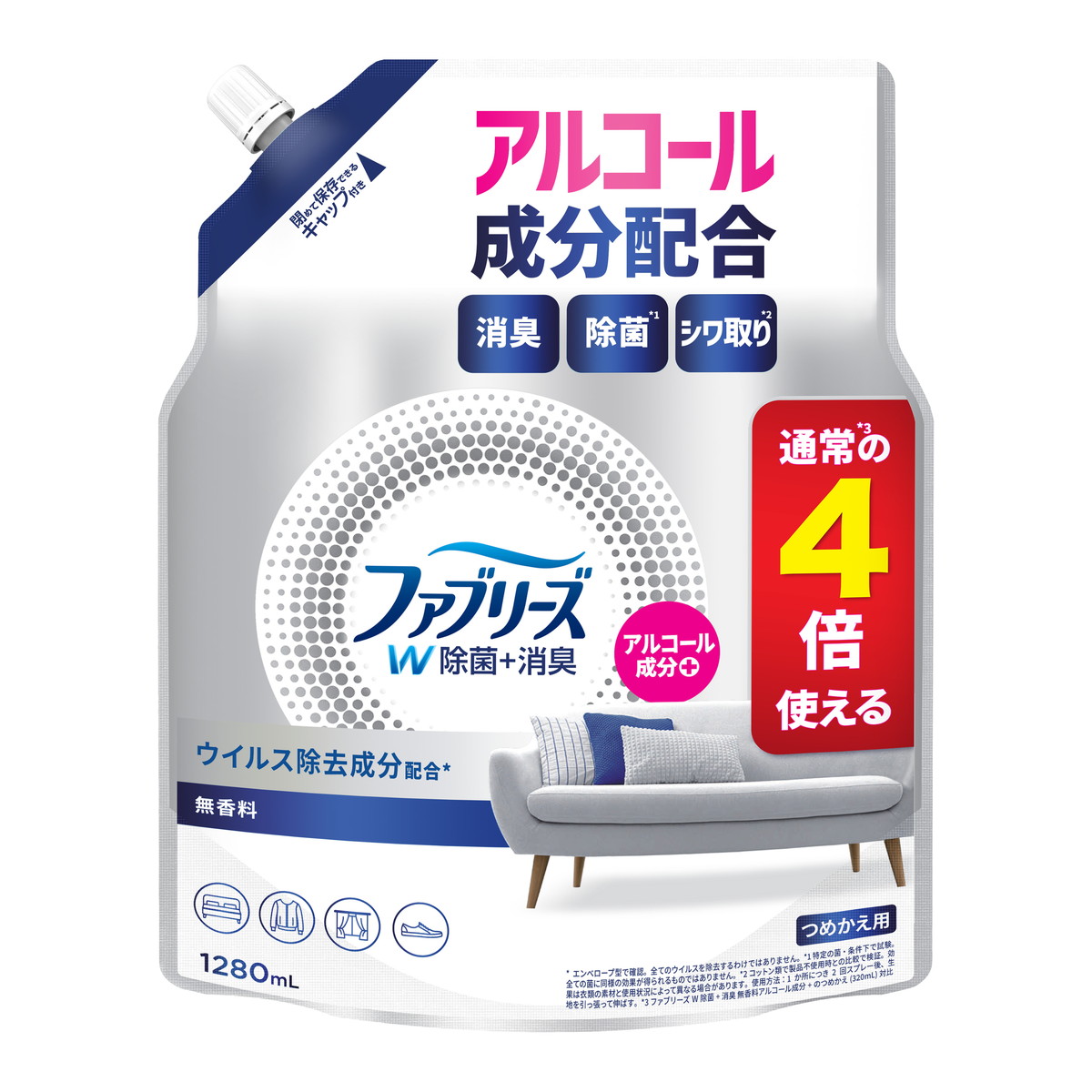 【送料お得・まとめ買い×6個セット】P&G ファブリーズ W除菌+消臭 無香料 アルコール成分入り つめかえ用 4回分 1280mL|ホームライフ