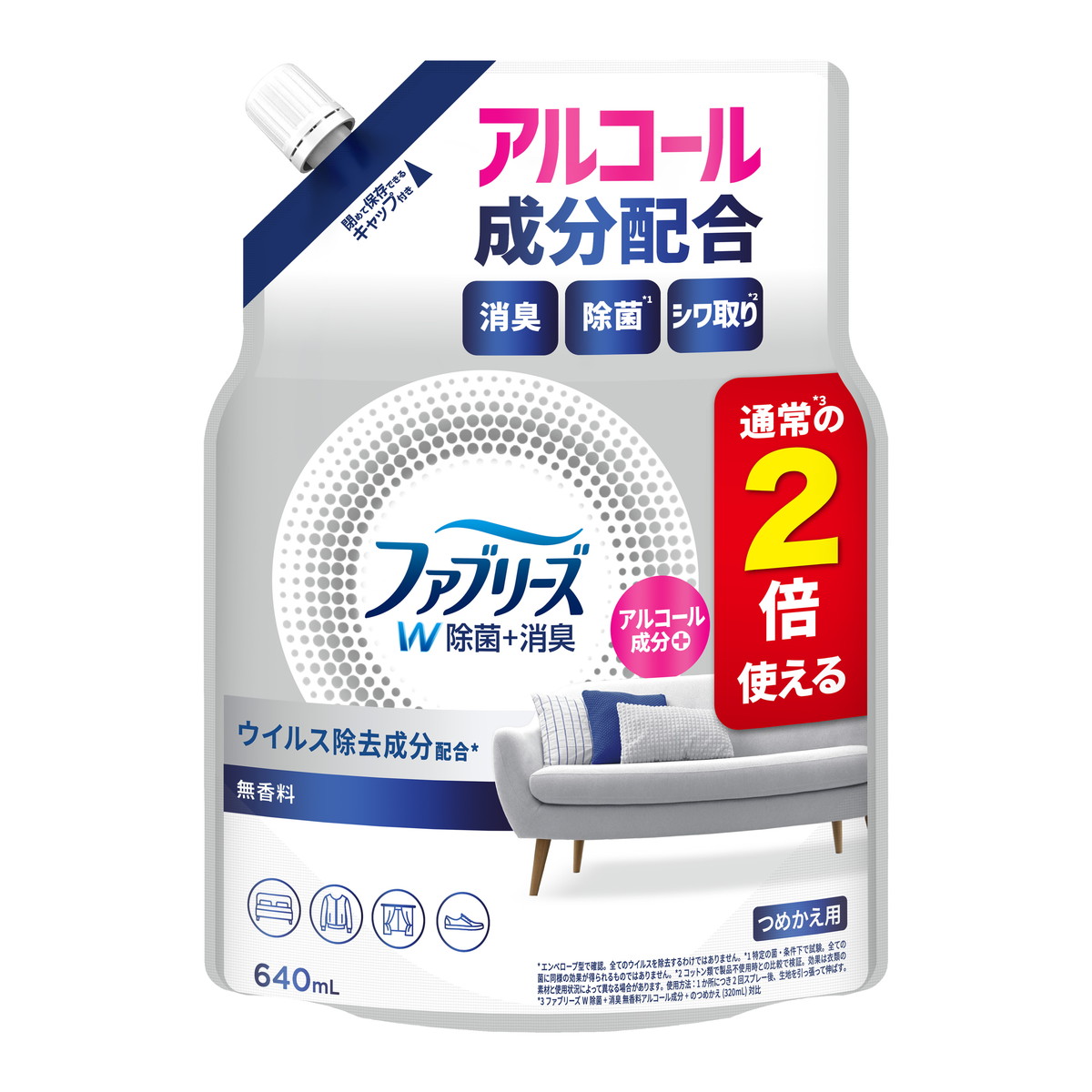 【送料お得・まとめ買い×12個セット】P&G ファブリーズ W除菌+消臭 無香料 アルコール成分入り つめかえ用 特大サイズ 640mL