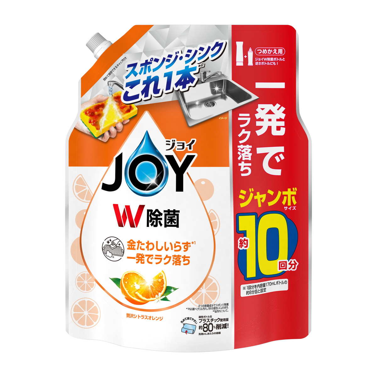 【送料お得・まとめ買い×6個セット】P&G ジョイ W除菌 贅沢シトラスオレンジの香り つめかえ用 ジャンボ 1300mL 食器用洗剤