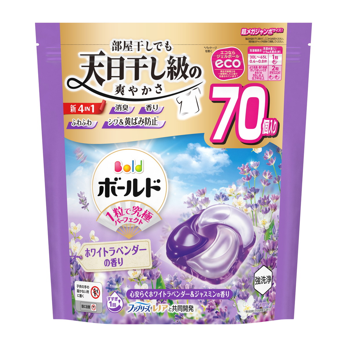 【送料お得・まとめ買い×3個セット】P&G ボールド ジェルボール 4IN1 心安らぐホワイトラベンダー&ジャスミンの香り つめかえ 超メガジャンボサイズ 70個入 洗濯用洗剤