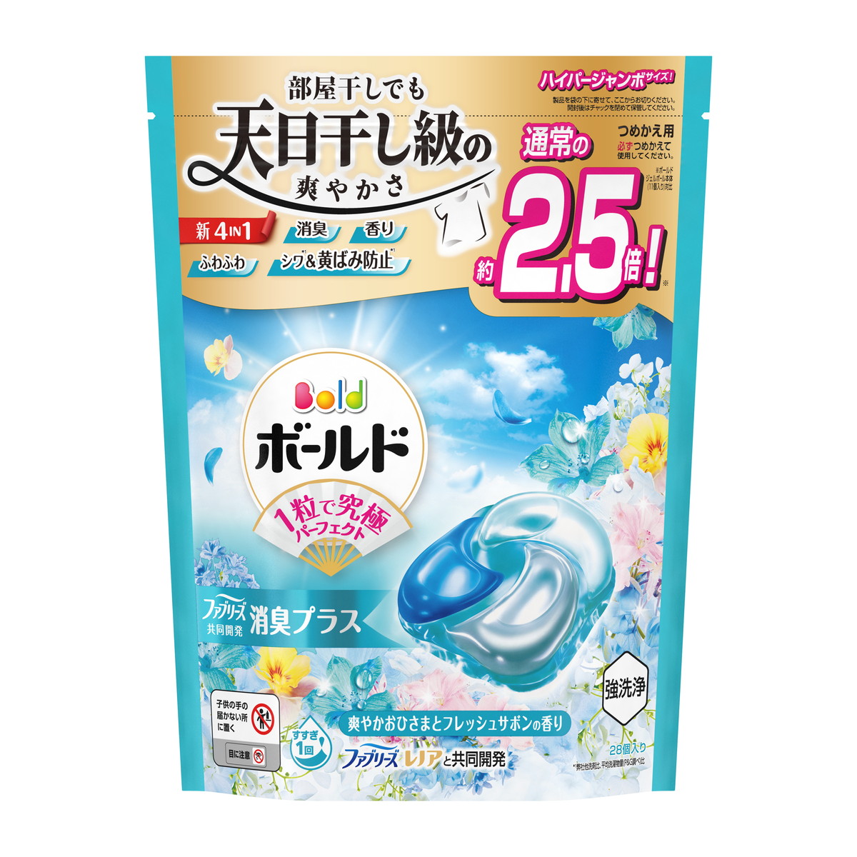 【送料お得・まとめ買い×9個セット】P&G ボールド ジェルボール 4IN1 爽やかおひさまとフレッシュサボンの香り つめかえ ハイパージャンボサイズ 28個入 洗濯用洗剤 8,691円