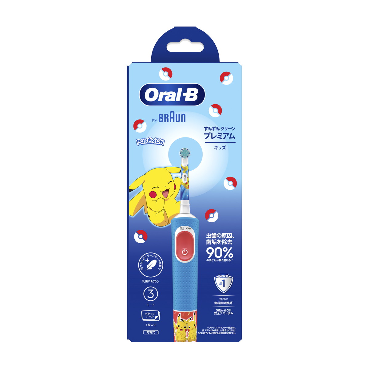 楽天市場】【送料込】P&G ブラウン oral-B オーラルB 電動歯ブラシ