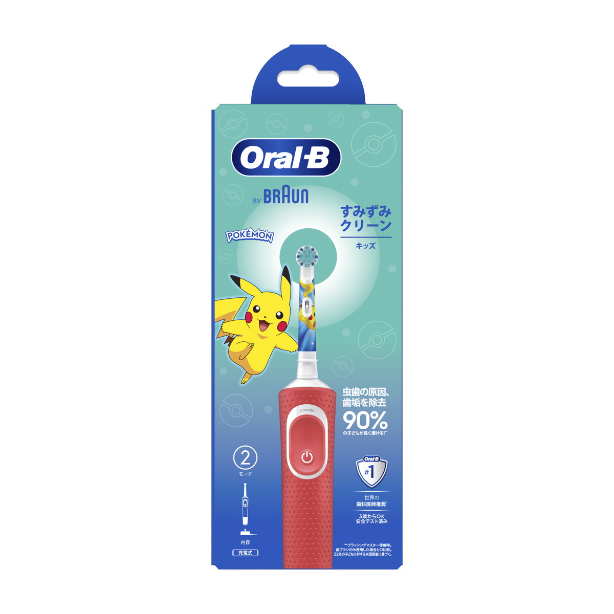 ゆらし歯ブラシ 2個セット Amazon.co.jp: ゆらしー [ 子ども用歯ブラシ 子ども 歯ブラシ U