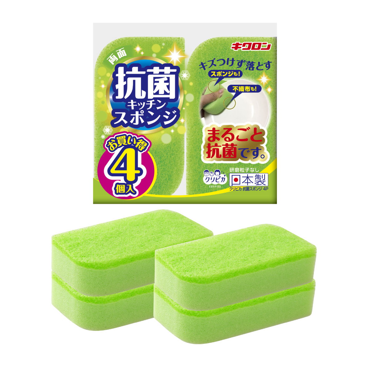 【送料お得・まとめ買い×30個セット】キクロン クリピカ 抗菌 キッチンスポンジ 4個入り