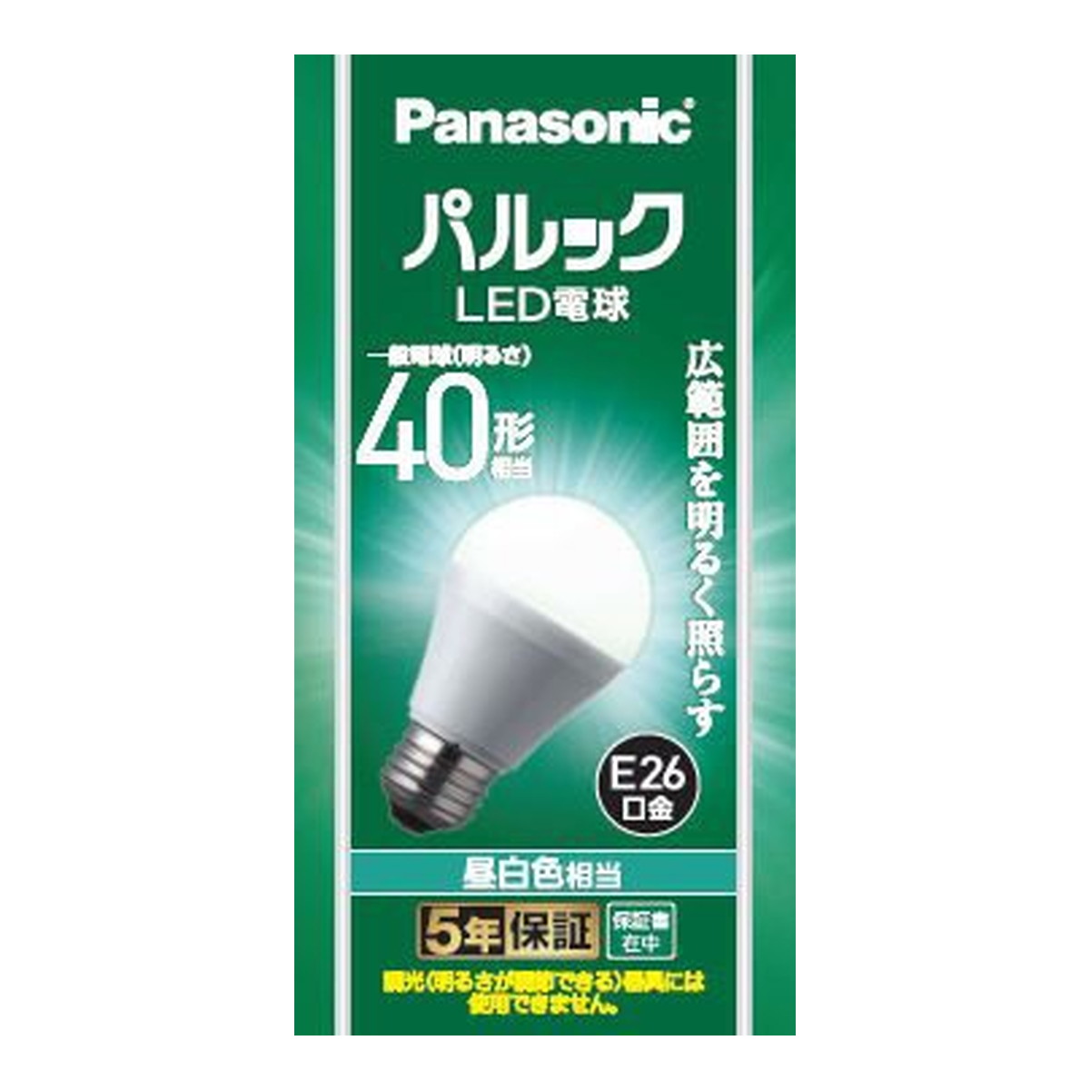 ◆御知らせ 送りとどける繰り延べる・欠品周囲の状況◆