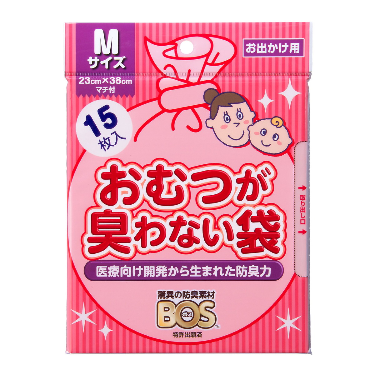 ?雨・湿り気?打つ手特集