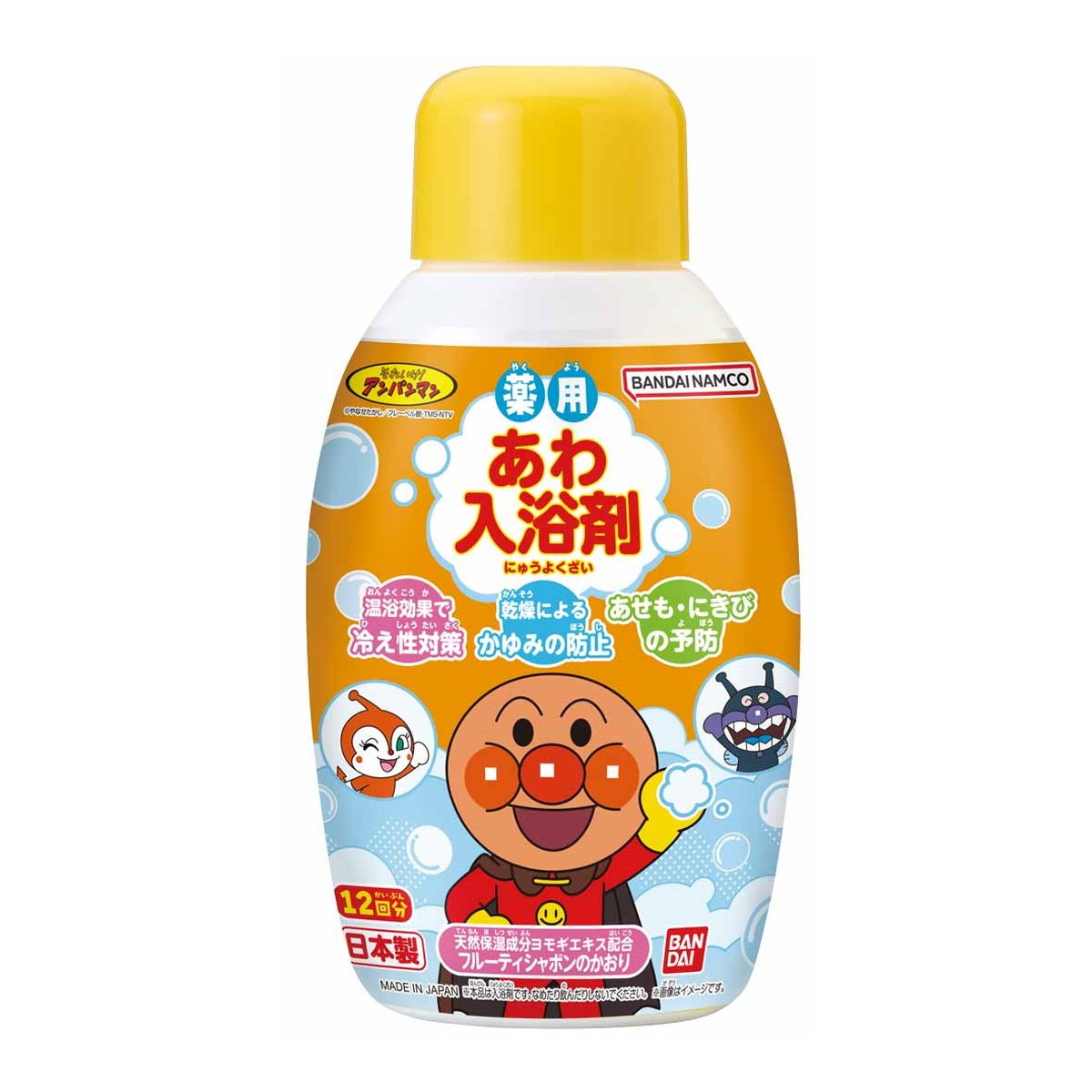 【送料お得・まとめ買い&times;11個セット】バンダイ 薬用 あわ入浴剤 ボトルタイプ アンパンマン 245mL｜ホームライフ