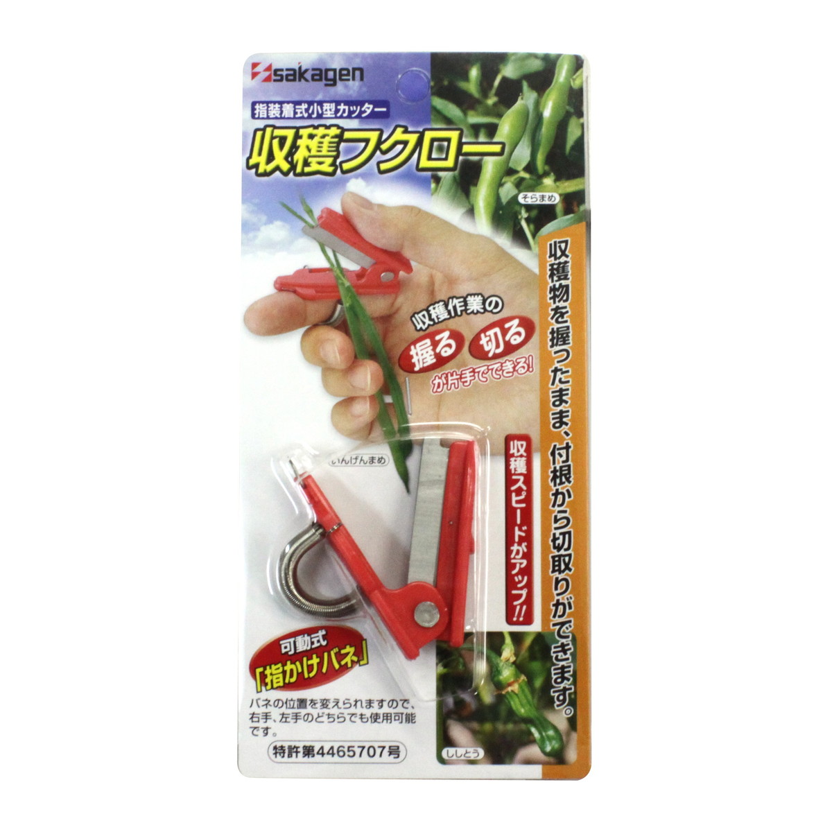 ?雨・湿り気?打つ手特集