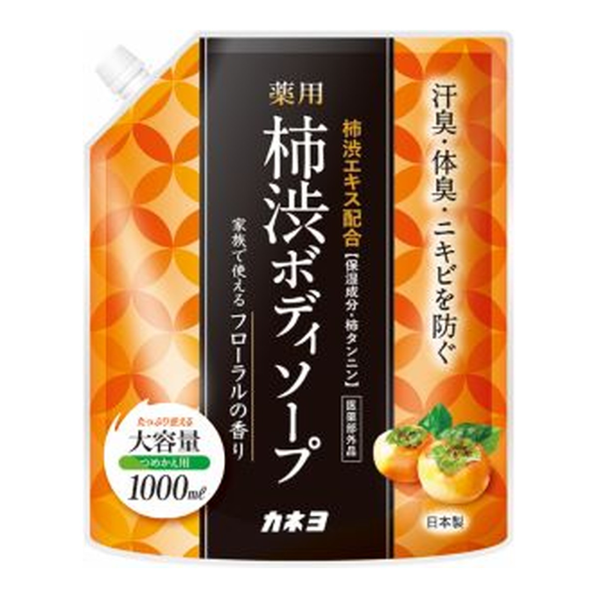 ◆御知らせ 送りとどける繰り延べる・欠品周囲の状況◆