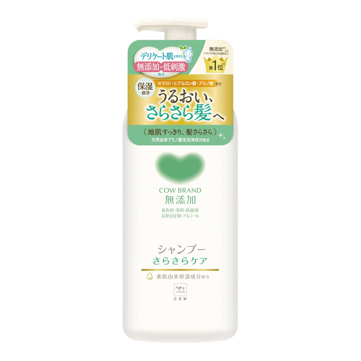 【送料お得・まとめ買い×7個セット】牛乳石鹸 カウブランド 無添加 シャンプー さらさらケア ポンプ付 本体 470mL