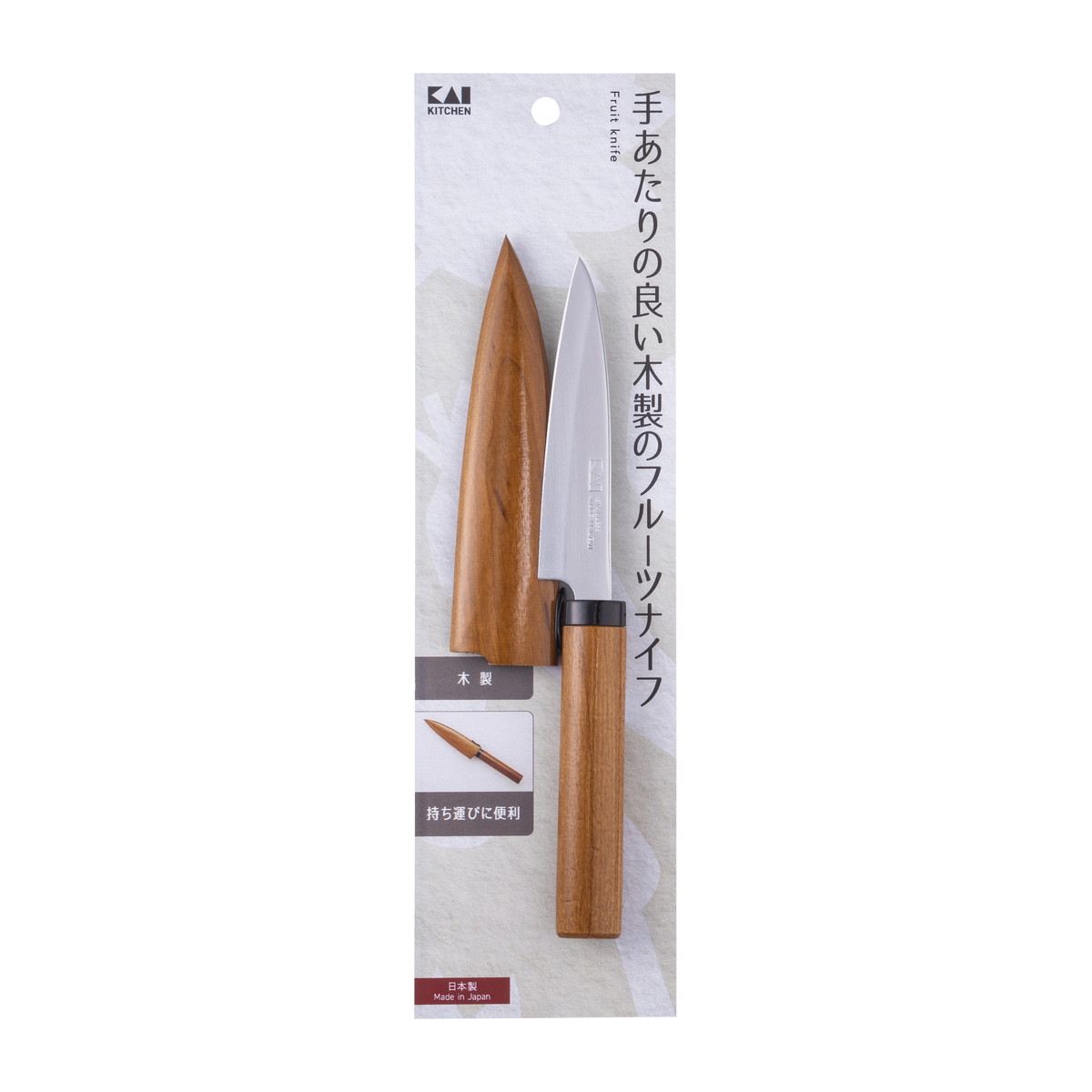 【送料お得・まとめ買い×13個セット】貝印 KK 木ザヤフルーツナイフ