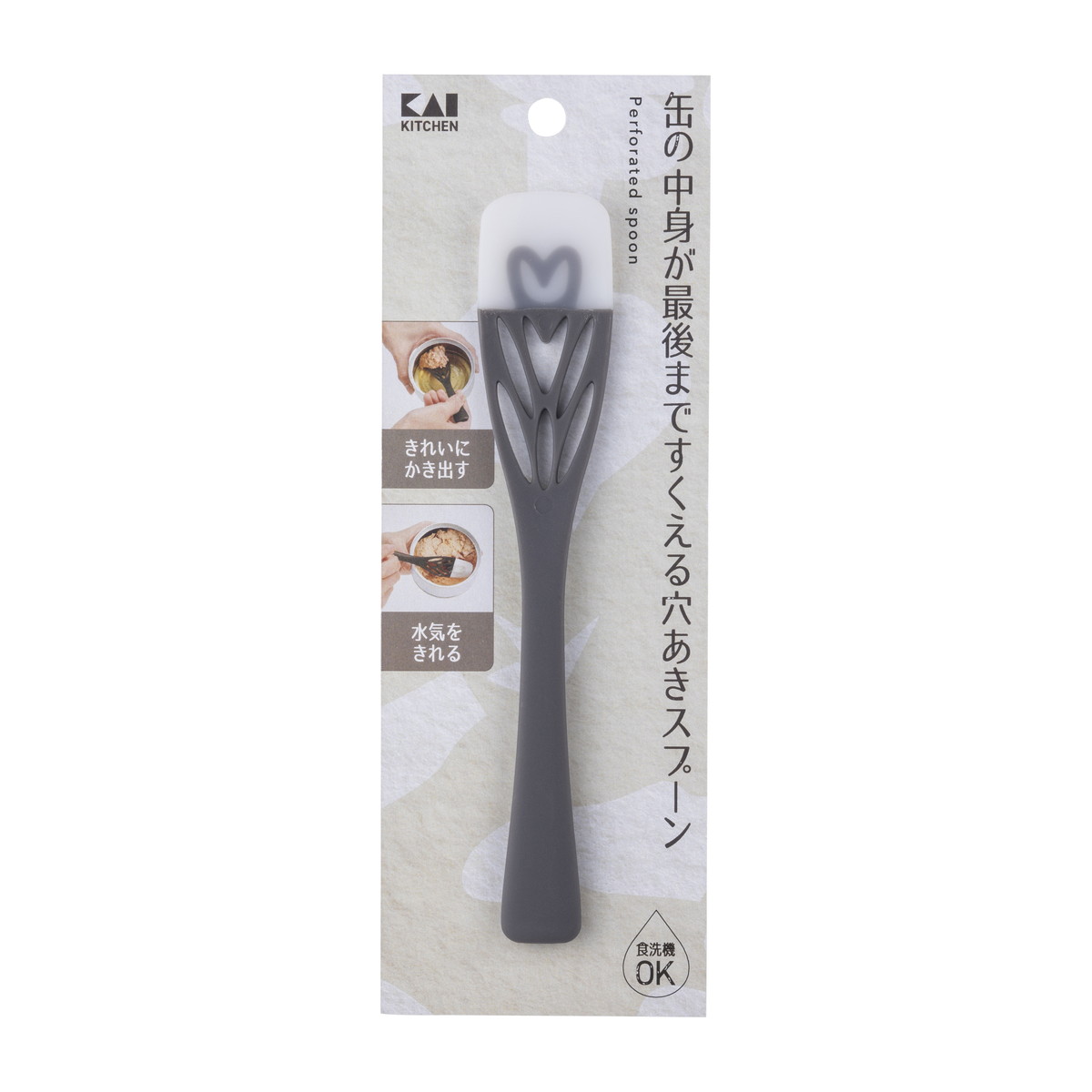 ?雨・湿り気?打つ手特集