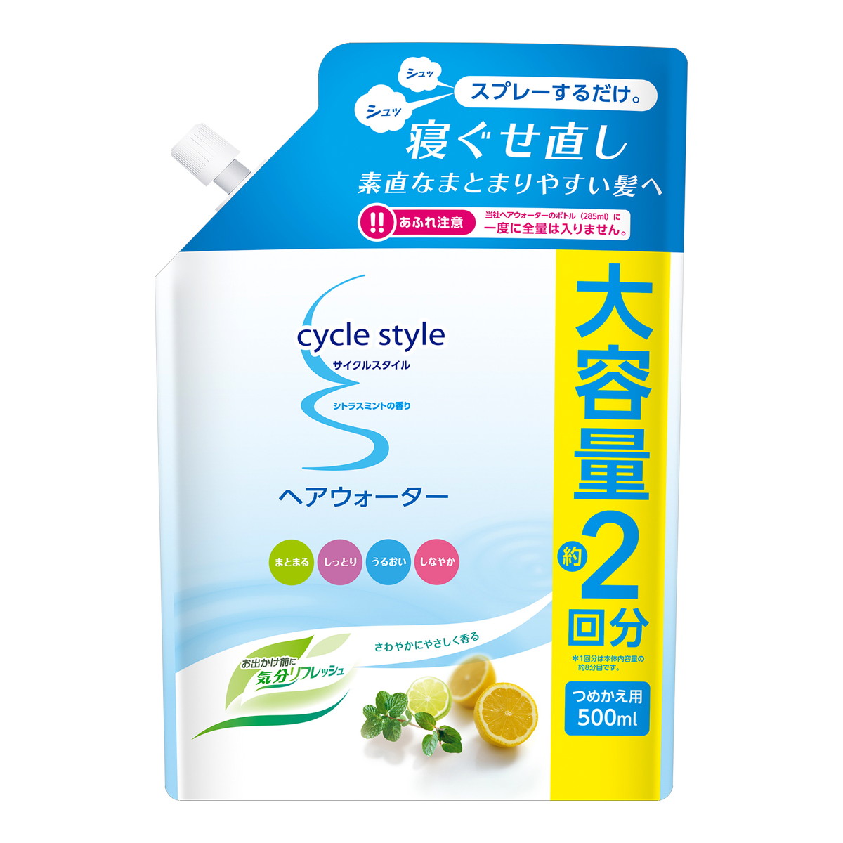 【送料お得・まとめ買い×13個セット】第一石鹸 サイクルスタイル ヘアウォーター つめかえ用 500mL 寝ぐせ直し
