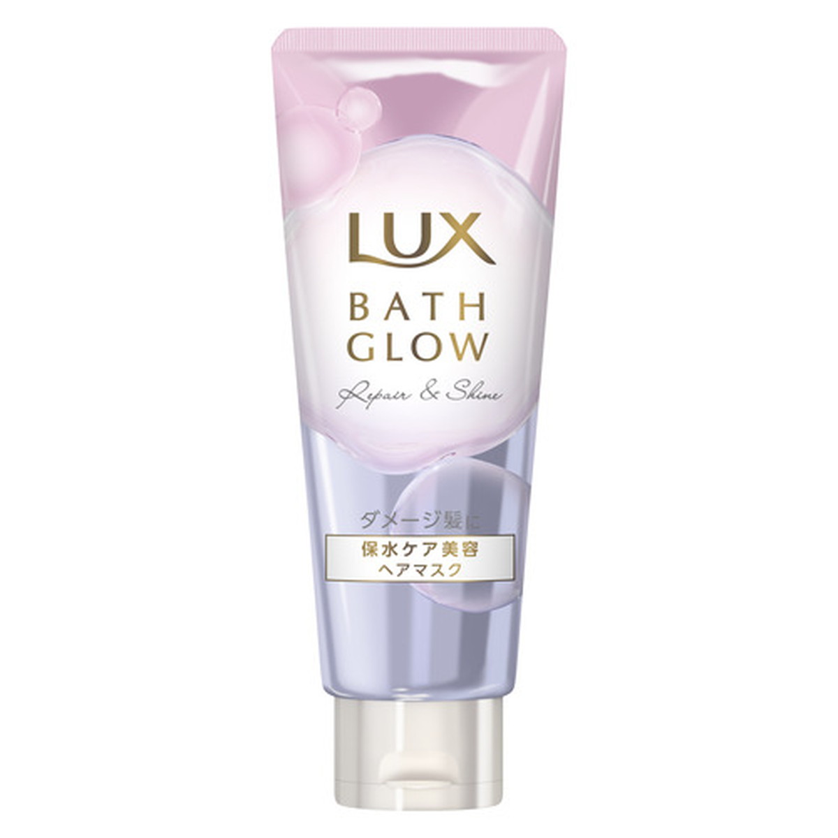 【送料お得・まとめ買い×9個セット】ユニリーバ LUX ラックス バスグロウ リペアアンドシャイン ヘアマスク 200g 保水ケア美容