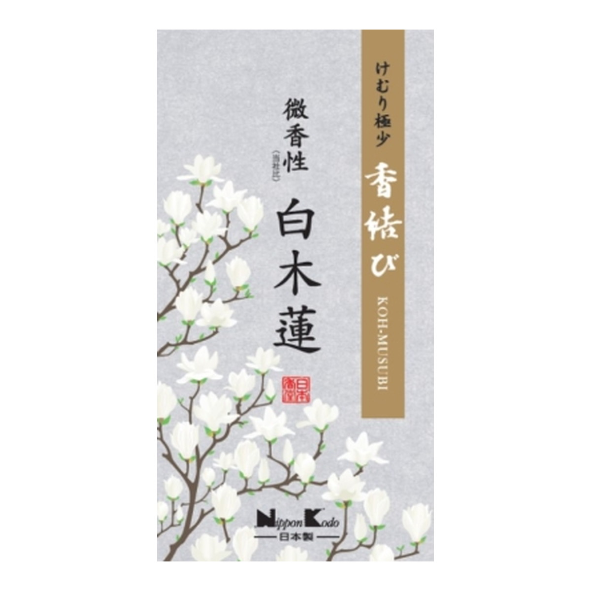 ?雨・湿り気?打つ手特集