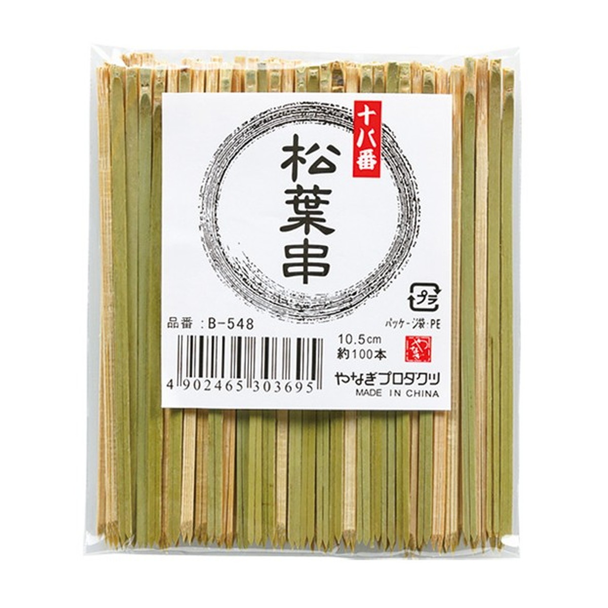 ◆御知らせ 送りとどける引き延ばす・欠品周囲の状況◆