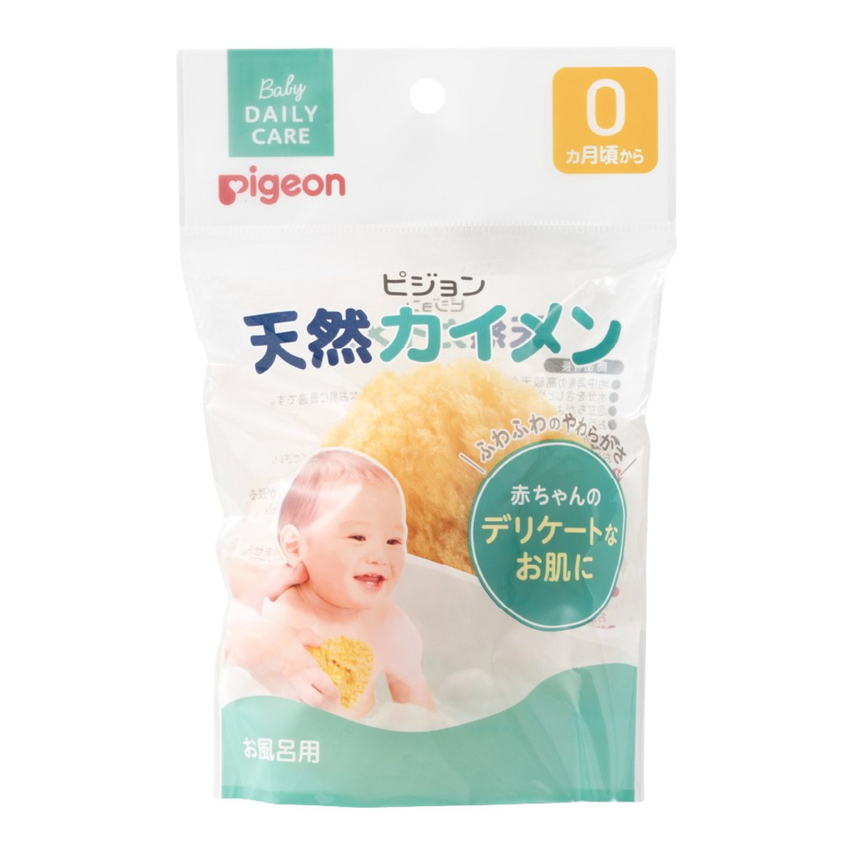 ◆御知らせ 送りとどける引き延ばす・欠品周囲の状況◆