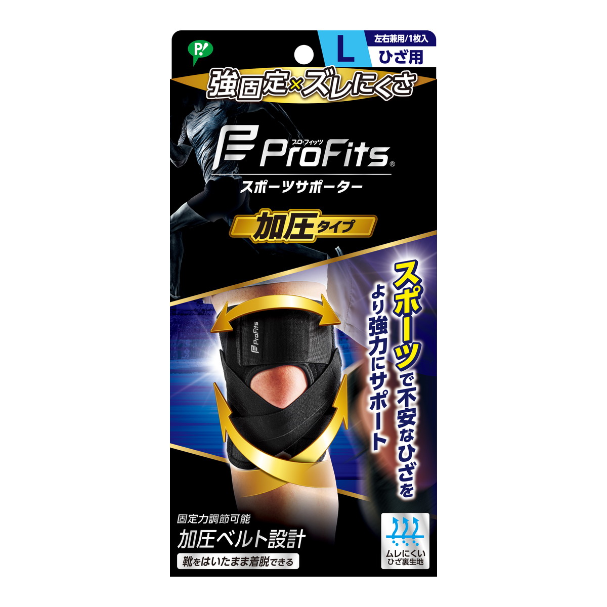 【送料お得・まとめ買い×11個セット】ピップ プロフィッツ スポーツサポーター 加圧タイプ ひざ用 L 左右兼用 1枚入
