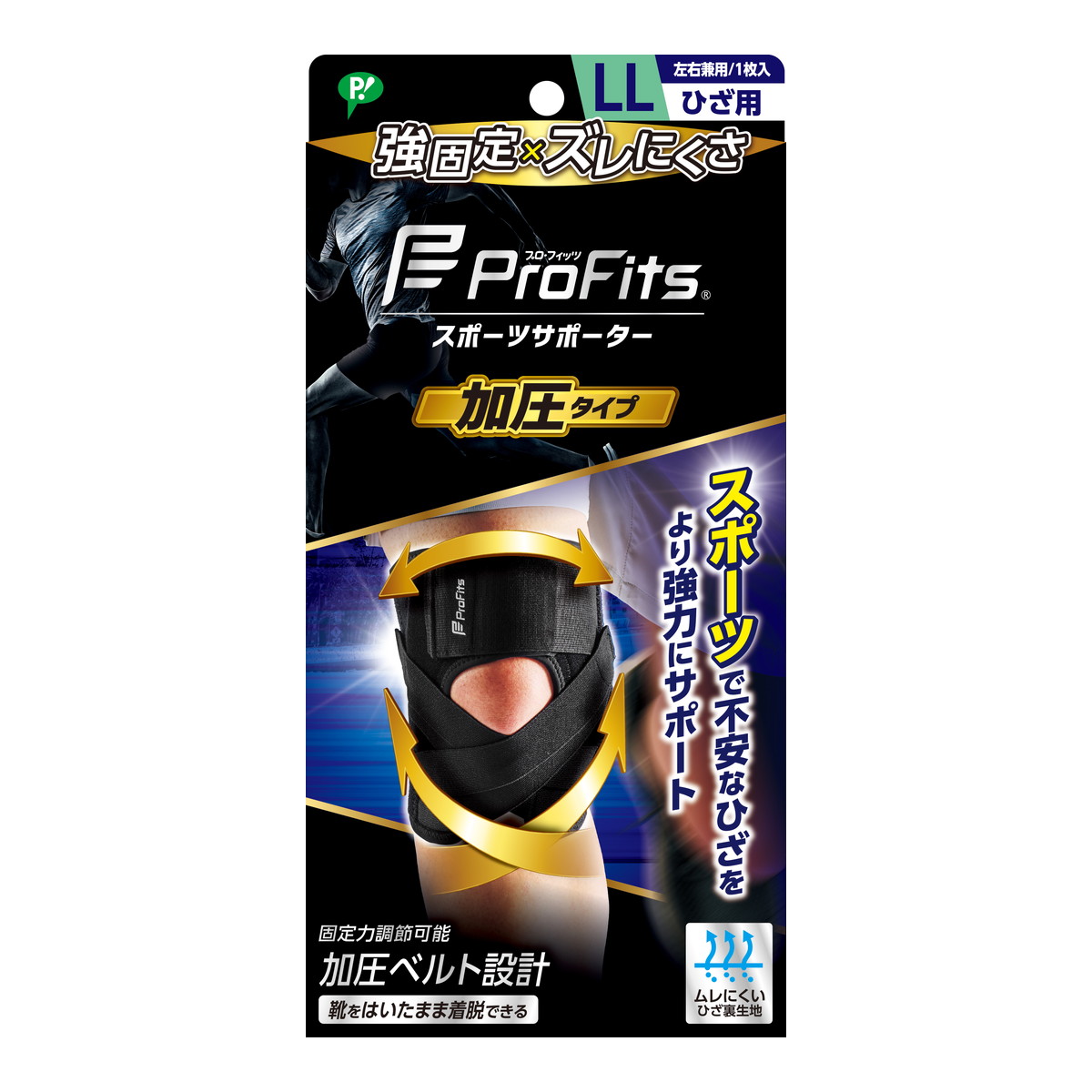 【送料お得・まとめ買い&times;13個セット】ピップ プロフィッツ スポーツサポーター 加圧タイプ ひざ用 LL 左右兼用 1枚入｜ホームライフ
