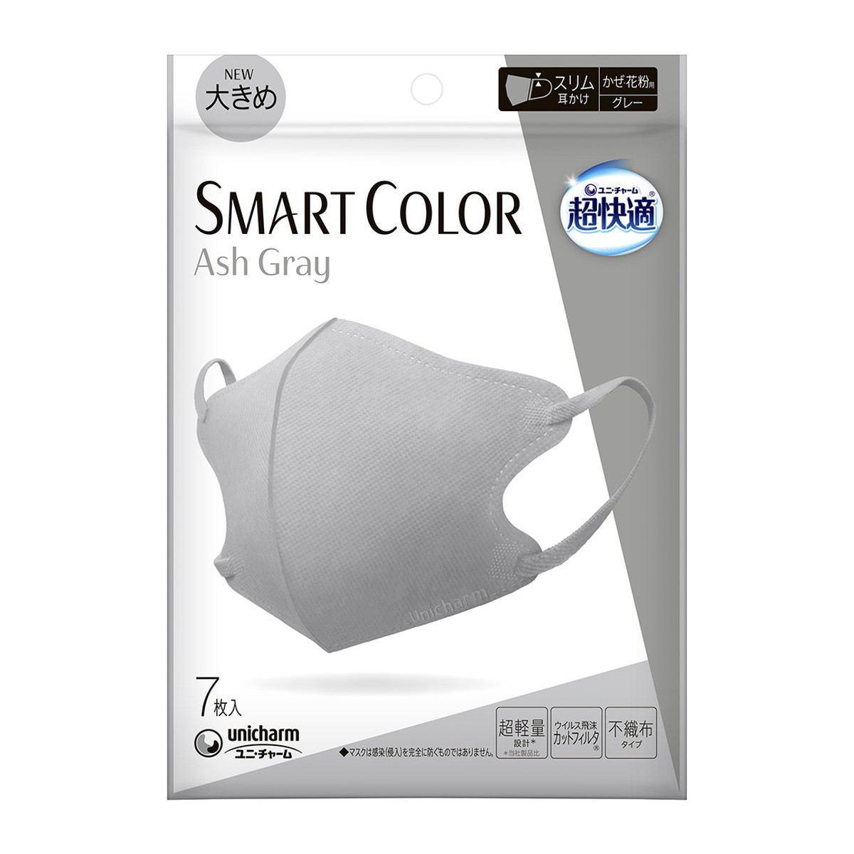 【送料お得・まとめ買い×13個セット】ユニ・チャーム 超快適マスク SMART COLOR Ash Gray グレー 大きめ 7枚入 マスク