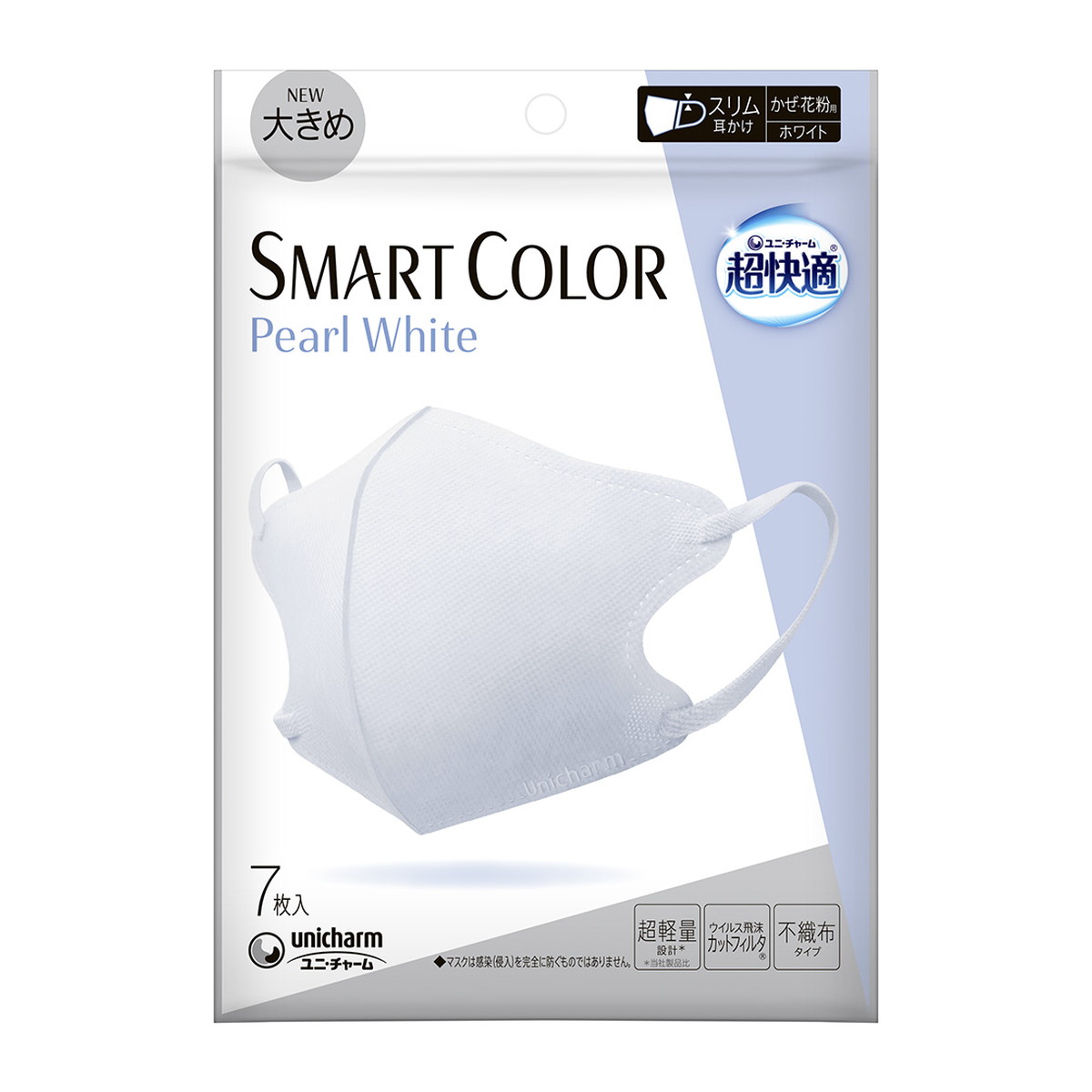 【送料お得・まとめ買い×13個セット】ユニ・チャーム 超快適マスク SMART COLOR Pearl White ホワイト 大きめ 7枚入 マスク