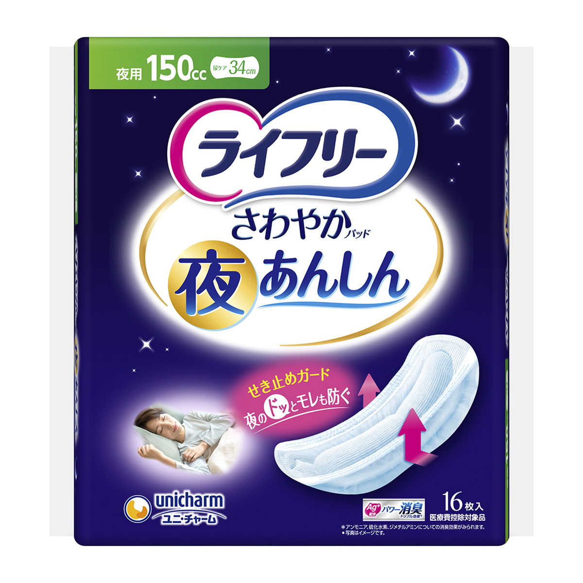 【送料お得・まとめ買い×9個セット】ユニ・チャーム ライフリー さわやかパッド 夜あんしん 150cc 16枚入 介護用 尿漏れパッド 8,652円