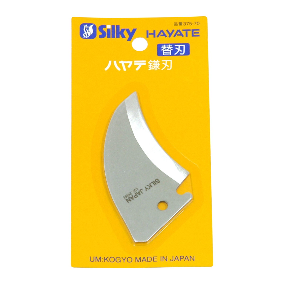 ◆御知らせ 送りとどける引き延ばす・欠品周囲の状況◆