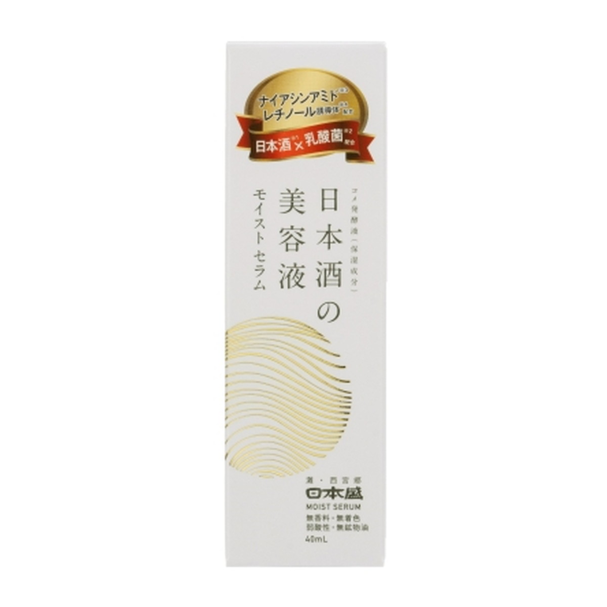 ?雨・湿り気?打つ手特集