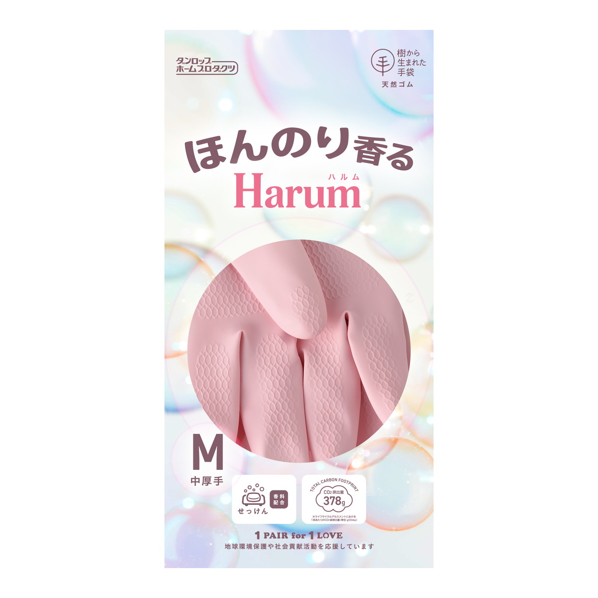 【送料お得・まとめ買い×120個セット】ダンロップホームプロダクツ ハルム ほんのり香る せっけんの香り M ピンク 天然ゴム製手袋 キッチン手袋|ホームライフ