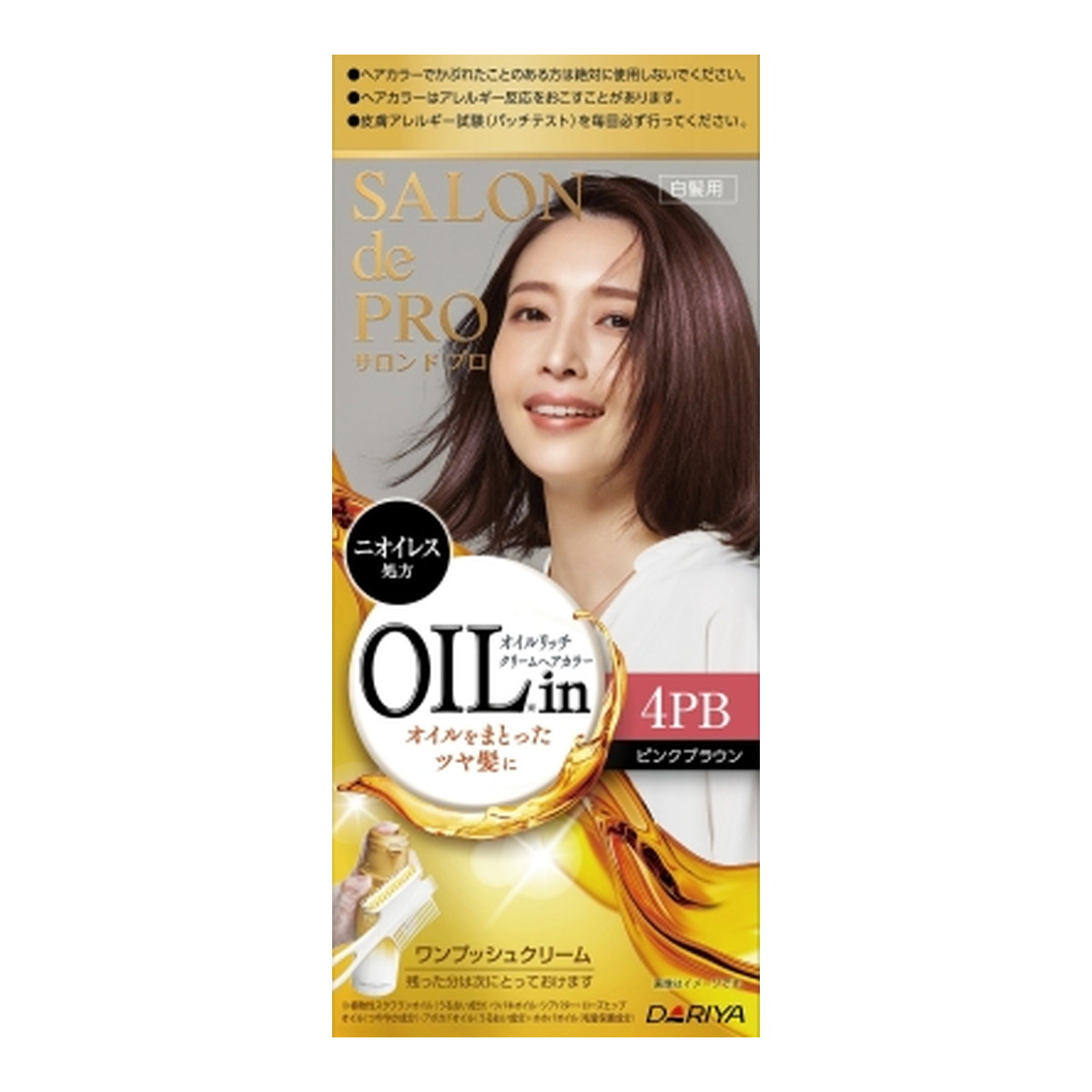 【送料お得・まとめ買い×13個セット】ダリヤ サロンドプロ オイルリッチクリーム ヘアカラー 白髪用 4PB ピンクブラウン|ホームライフ