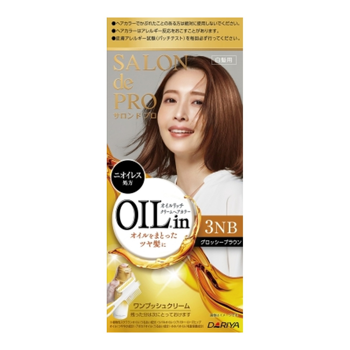 【送料お得・まとめ買い×9個セット】ダリヤ サロンドプロ オイルリッチクリーム ヘアカラー 白髪用 3NB グロッシーブラウン