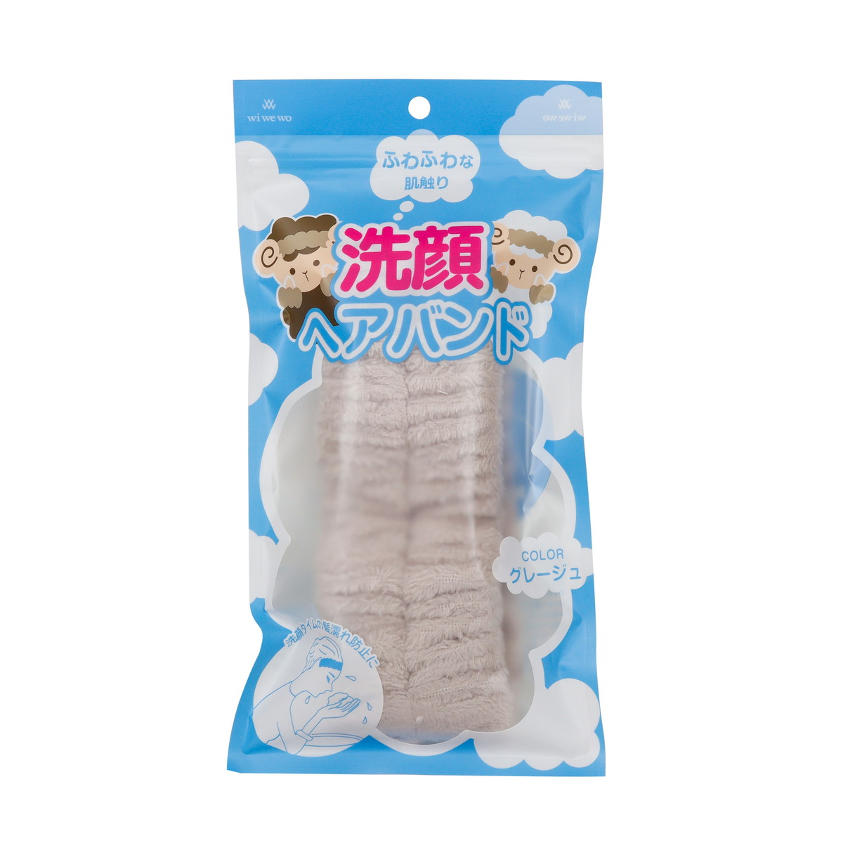 ?雨・湿り気?打つ手特集