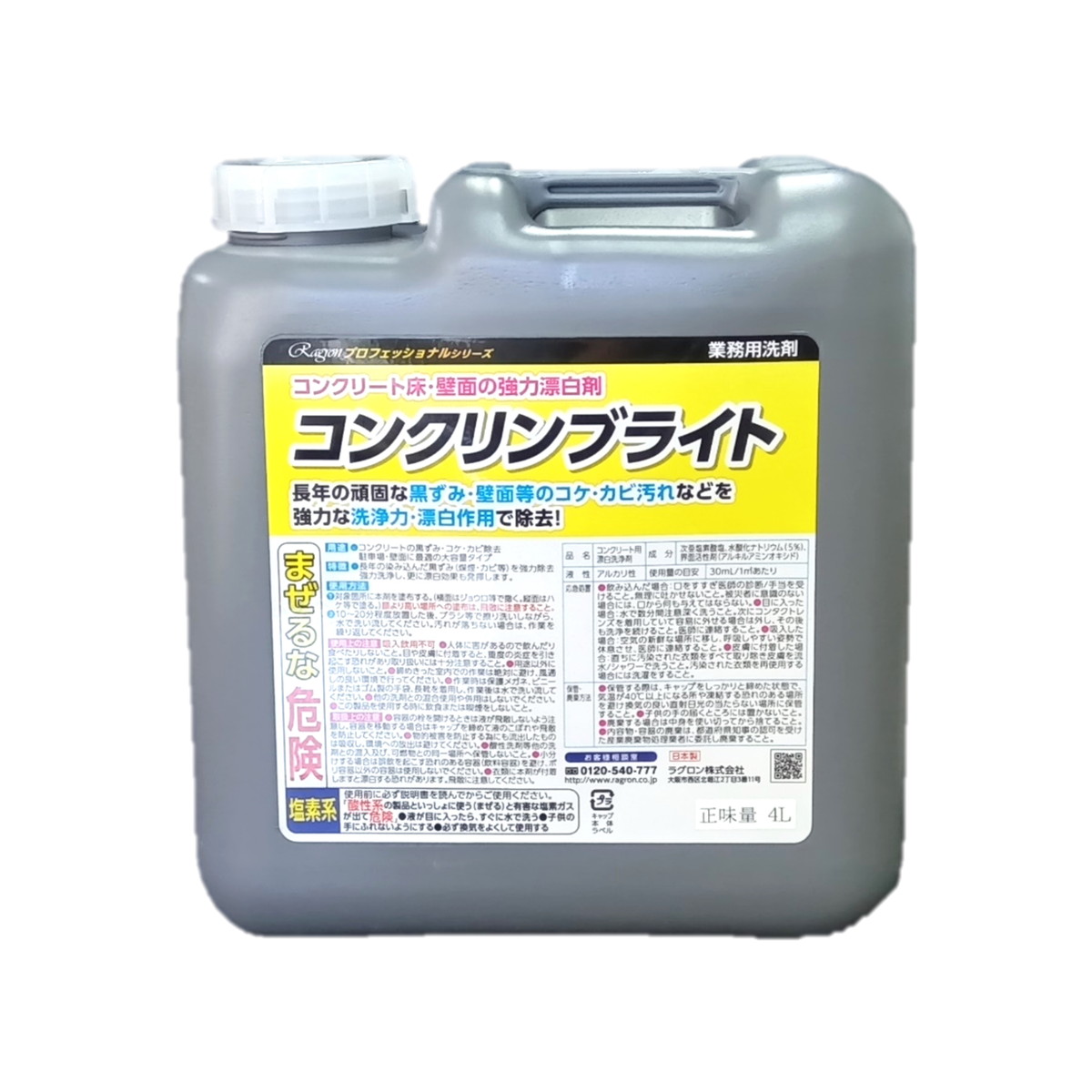 ◆御知らせ 送りとどける繰り延べる・欠品周囲の状況◆