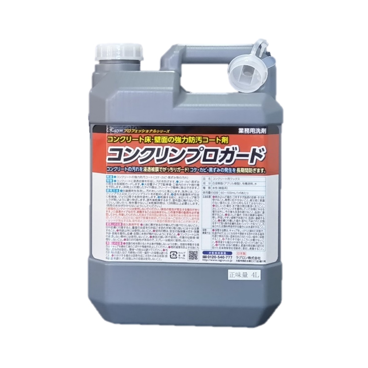 ◆御知らせ 送りとどける繰り延べる・欠品周囲の状況◆