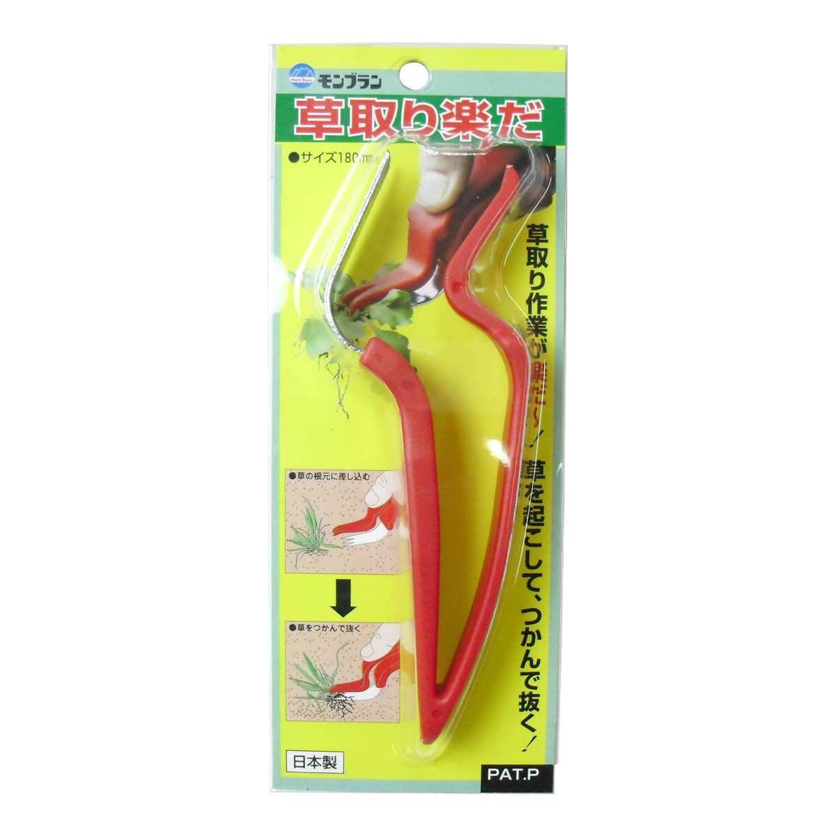 【送料お得・まとめ買い×7個セット】清水製作所 モンブラン 草取り楽だ 180mm
