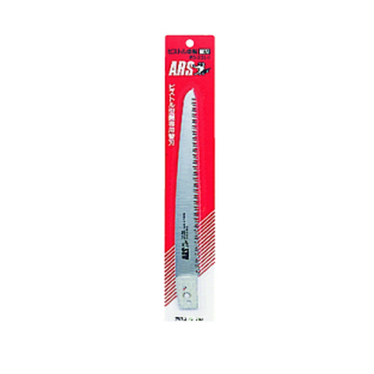 【送料お得・まとめ買い×9個セット】アルス ピストル型鋸25荒目 PS-25L-1 替刃