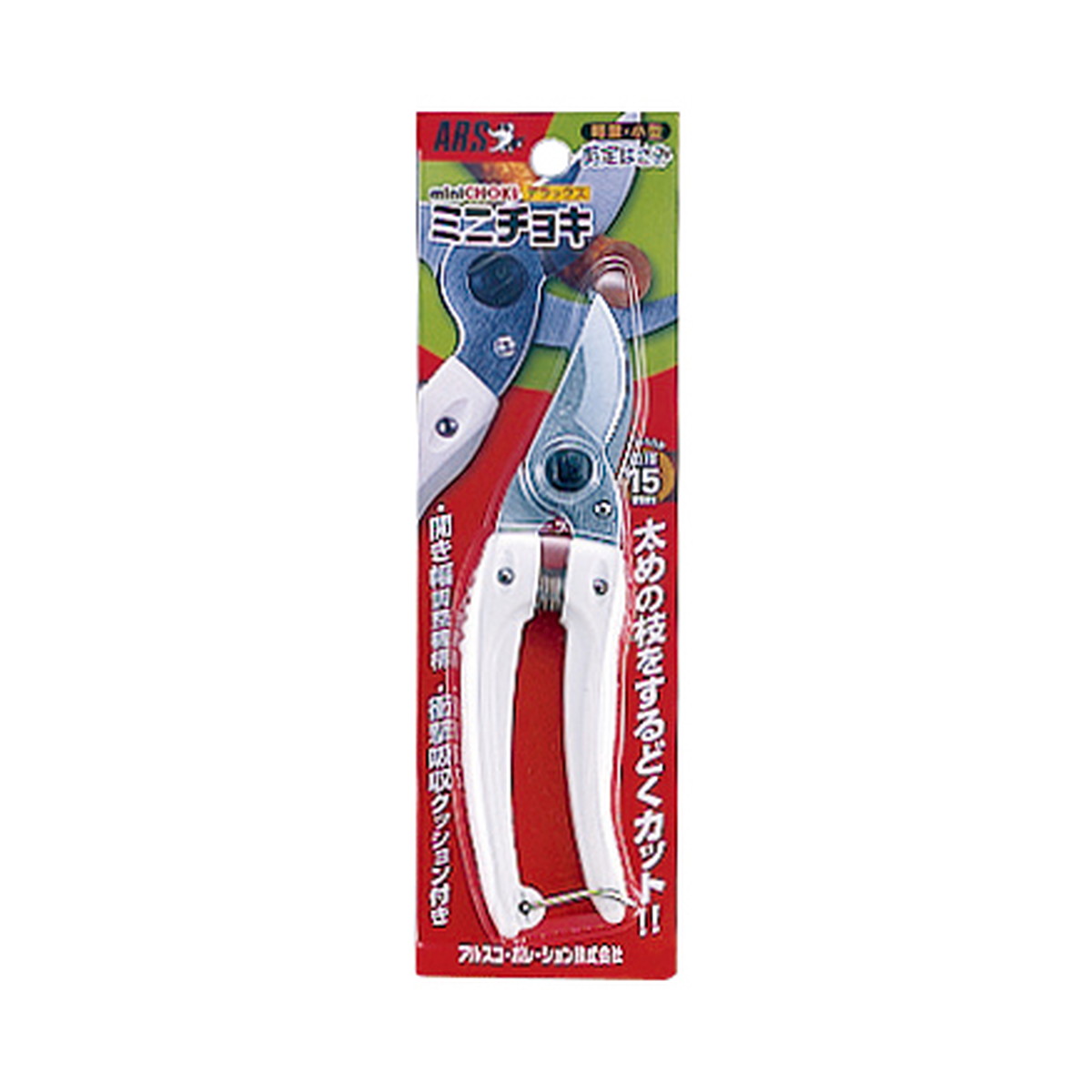 ◆張り出し 送りとどけるくり延べる・欠品周囲の状況◆ 園芸用はさみ-剪定用具