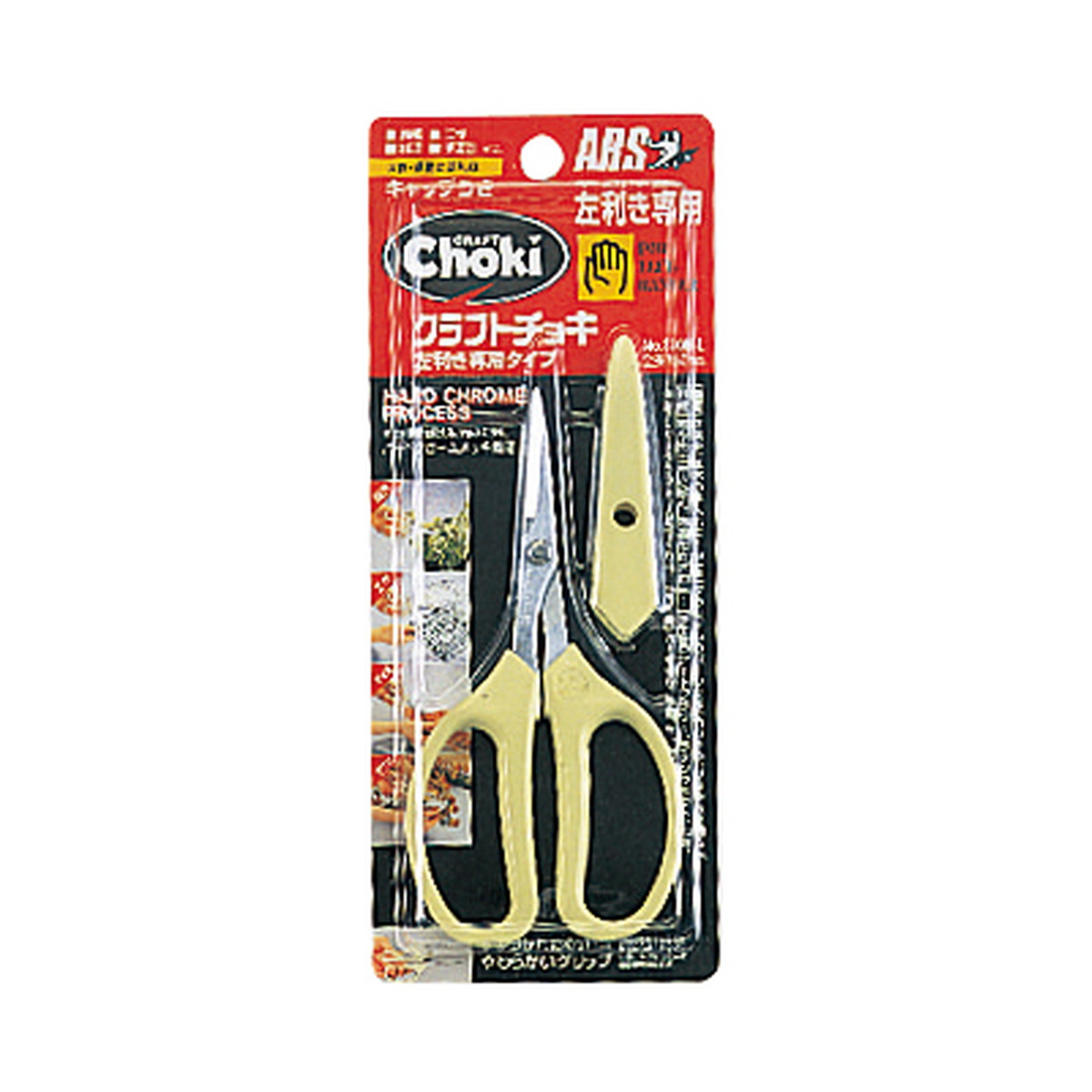 ?雨・湿り気?打つ手特集