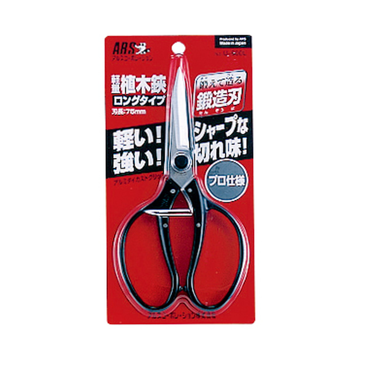 ◆御知らせ 送りとどける引き延ばす・欠品周囲の状況◆